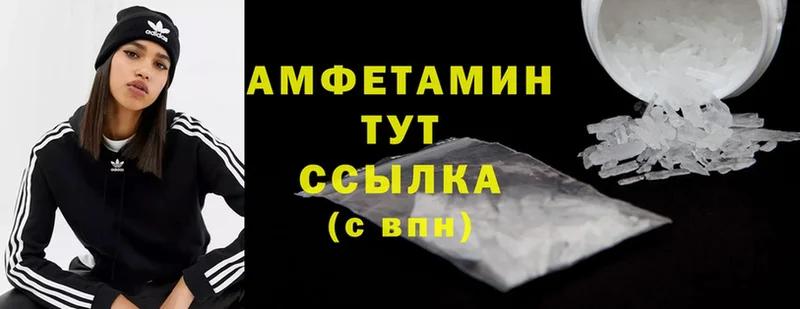 Amphetamine 98%  купить  сайты  Краснокамск 