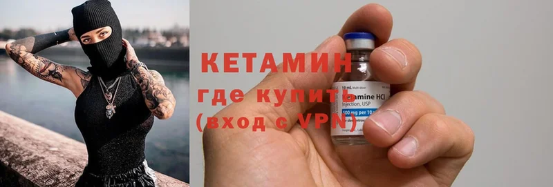 hydra как зайти  где купить наркоту  Краснокамск  Кетамин ketamine 