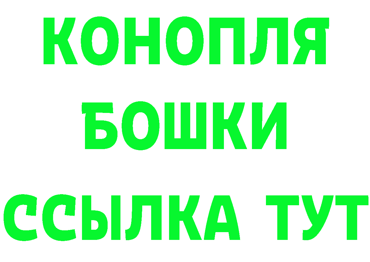 Альфа ПВП VHQ рабочий сайт площадка mega Краснокамск